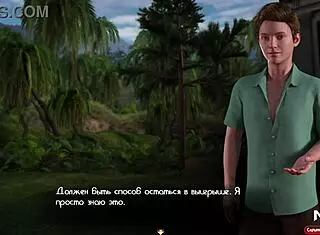 What did you get up to with that huge cartoon blowjob?