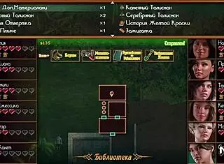 What did you get up to with that huge cartoon blowjob?