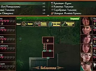 What did you get up to with that huge cartoon blowjob?