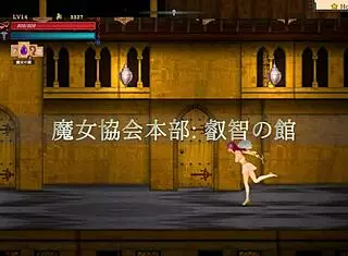 hentai game guilty hell 2 intense man action gameplay