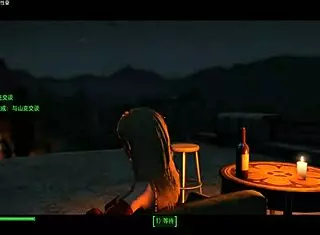 fallout 4 nuka raider fairytale 2