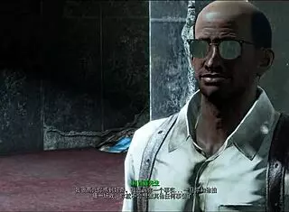 fallout 4 nuka raider fairytale 2