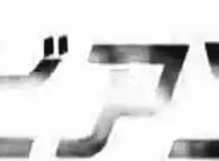 Japanese schoolgirl feels wild in first shaved encounter