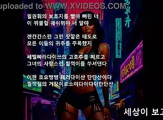 presidential eros music