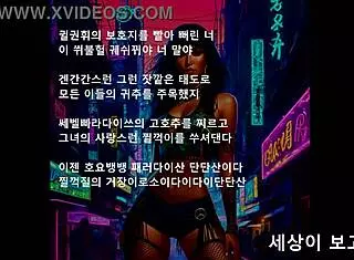 presidential eros music