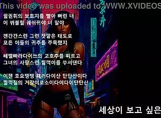 presidential eros music