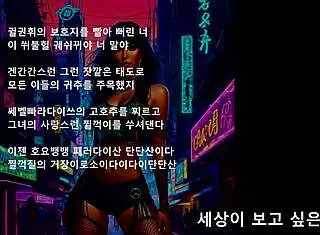 presidential eros music