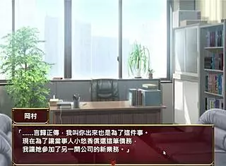 Love & bitch: wife jerks boss in forced av 😈