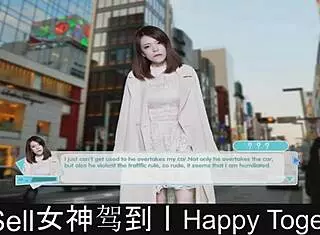 Happy together part two