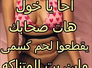 Beautiful arab wife gets doggystyle fucking and ass licking until orgasm!