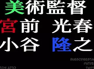 Taimanin Asagi Episode 1 Decensored by Etchiatto Bursts with Monster Cum in Mouth Orgasms!