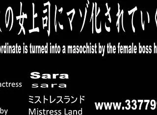 hey, ready for japanese mistress sara to fist your ass and peg you with strapon?