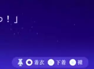 虜ノ翼～舞台裏で淫らに踊る処女人形～ 白石梨々紗 モーション with big tits and bondage action