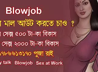 In this bangladeshi group scene, dirty talk flows while big ass women get fucked hard.