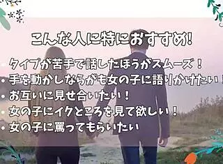 Watch Yui Kisaragi's Stunning Makeup And Natural Beauty In Intense Cumshot Bukkake Action!