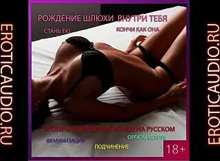 listen to this 1 hour hfo hypno that humiliates you deep