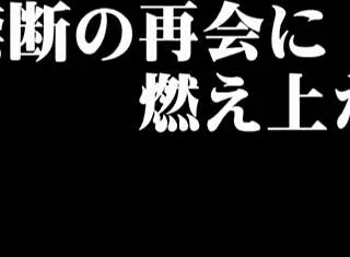 Ichijou kimika hides her burning desire in the steam room legendado