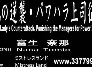 i dominate japanese ponyboy riding anal dildo femdom style