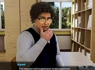 Nerd teacher milf vibes toy pussy in sunville game