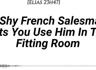 m4f shy french salesman you drag into fitting room for oral face riding fdom real accent