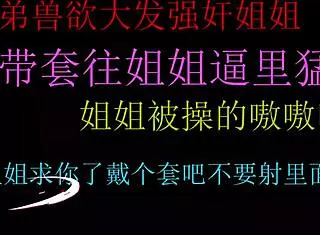 Chinese