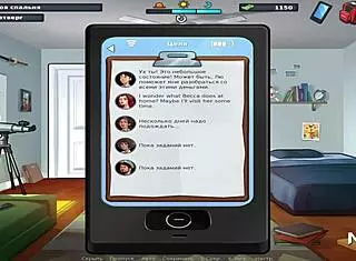 Summertime Saga Anime Drawing Episode 4 Scene 28