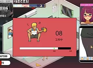 Legend Of The Plumber Part Four