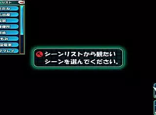 Intense booty play in hentai anime game sex gameplay for 18+