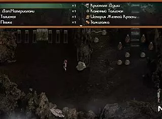 Treasure of Nadia - finding treasure with sexy girl episode 1 87