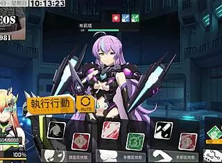 ai ai nuo undergoes intense machine girl training in part seventeen