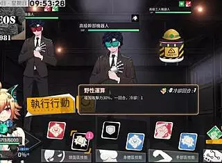 ai ai nuo undergoes intense machine girl training in part seventeen