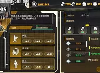 ai ai nuo undergoes intense machine girl training in part seventeen