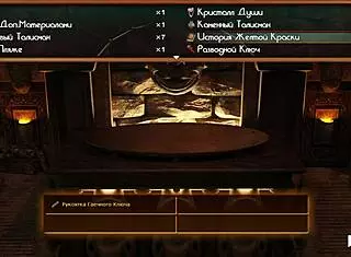 Treasure of Nadia erotic massage oil e1 57, so relaxing! 😍