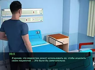 I Want To Fuck You In This Game Scene!