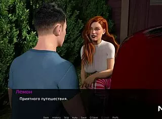 I Want To Fuck You In This Game Scene!