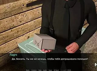 I Want To Fuck You In This Game Scene!