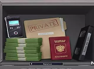 Summertimesaga case e3 94 adventure