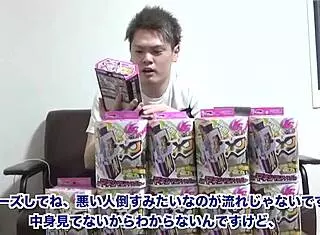 japanese gay boy reseller isei seidai