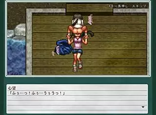 Himejima wa Kokona Biyori 1: An Intriguing Game Adventure