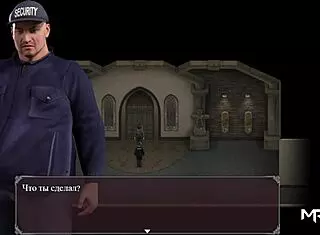 Lust epidemic locked up after 44