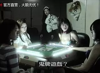 Mahjong game unfolds in prison setting from 2018 J-movie