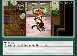 Himejima Wa Kokona Biyori 2 Game Adventure