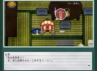 히메지마와 코코나 비요리 2 게임 모험