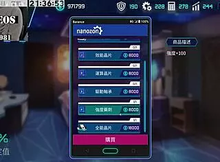 Ai愛諾-機娘育成方程式 第1部