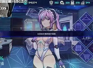Ai愛諾-機娘育成方程式 第1部