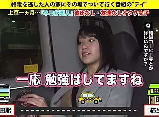 Asian Amateur Squirts