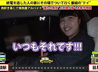 Watch This Asian Amateur Suck Cock And Show Big Tits!