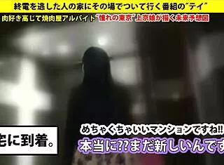 Watch This Asian Amateur Suck Cock And Show Big Tits!