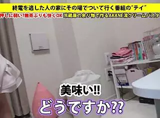 Watch This Asian Amateur Suck Cock And Show Big Tits!