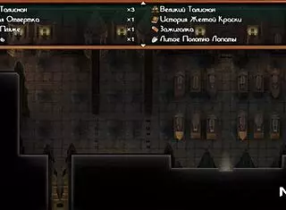 Treasure of Nadia: Beautiful Girls in Forest E2 37